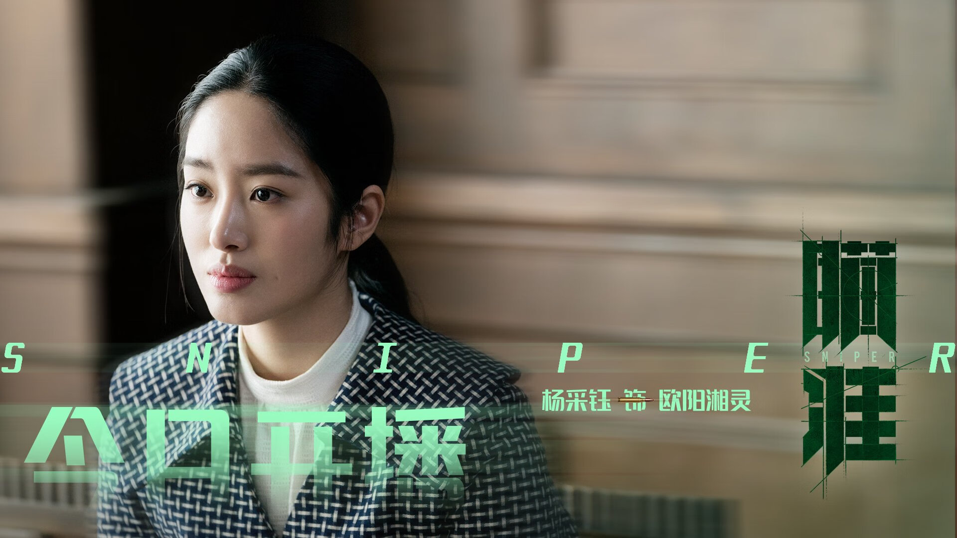 青少年裁判员“互联网选拔”平台正式启动，公平公正不断深化，青少年竞赛